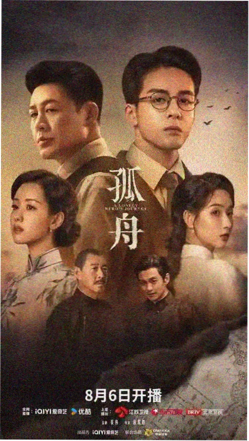 权力的游戏 欧美电视剧免费