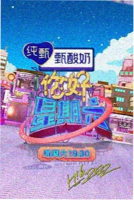 荒野求生 欧美综艺节目